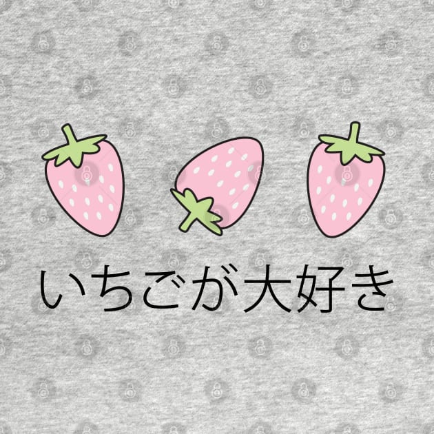 Strawberries Japanese Kawaii Cute Strawberry Harajuku by CandyMoonDesign